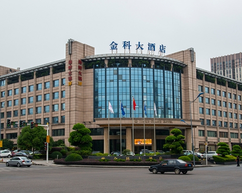 重庆金科大酒店