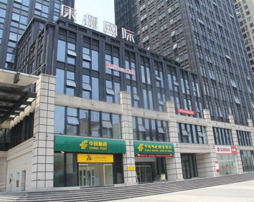 重庆康德国际