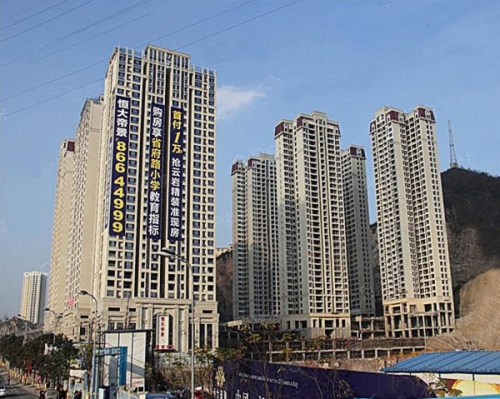 贵阳恒大帝景