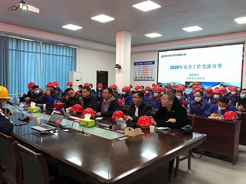 遵义铝业、正合铝业开展安全管理交流座谈会