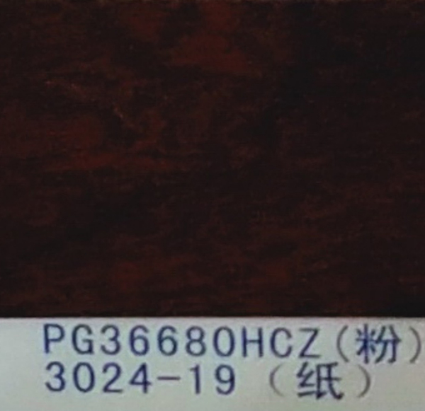 木纹PG36680HCZ