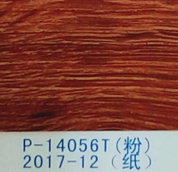 木纹P-14056T