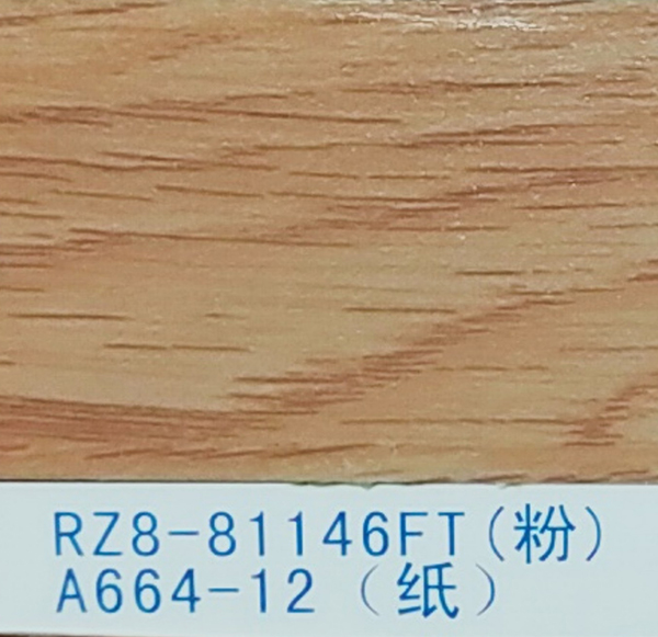 木纹RZ8-81146FT