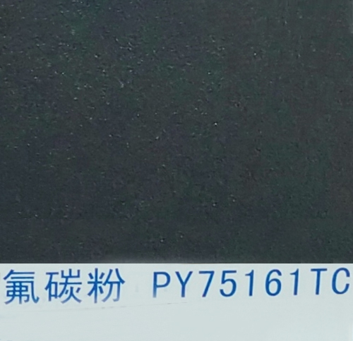氟碳粉PY75161YC