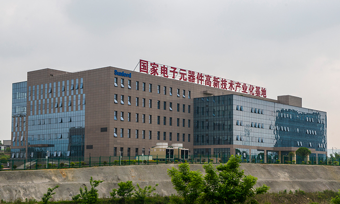 贵州国家电子元件产业化基地
