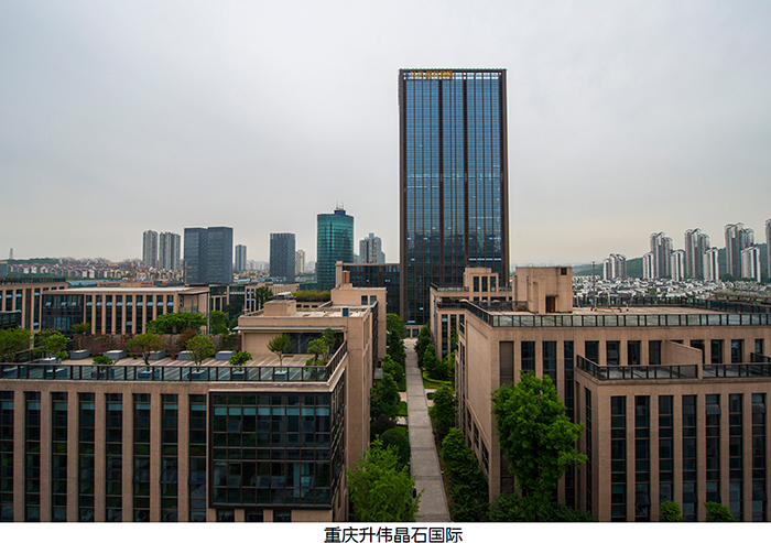 重庆升伟晶石国际
