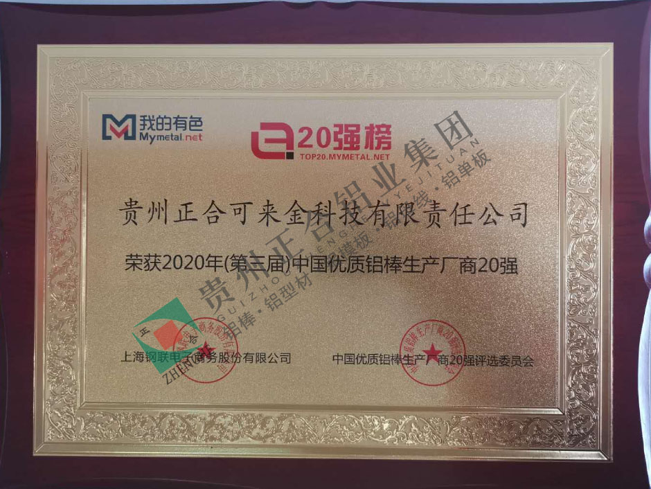微信图片_20200622092020.jpg