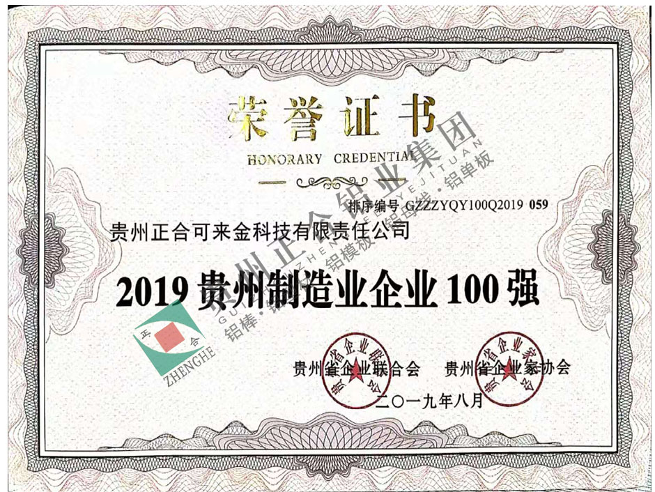 微信图片_2020062202292020.jpg