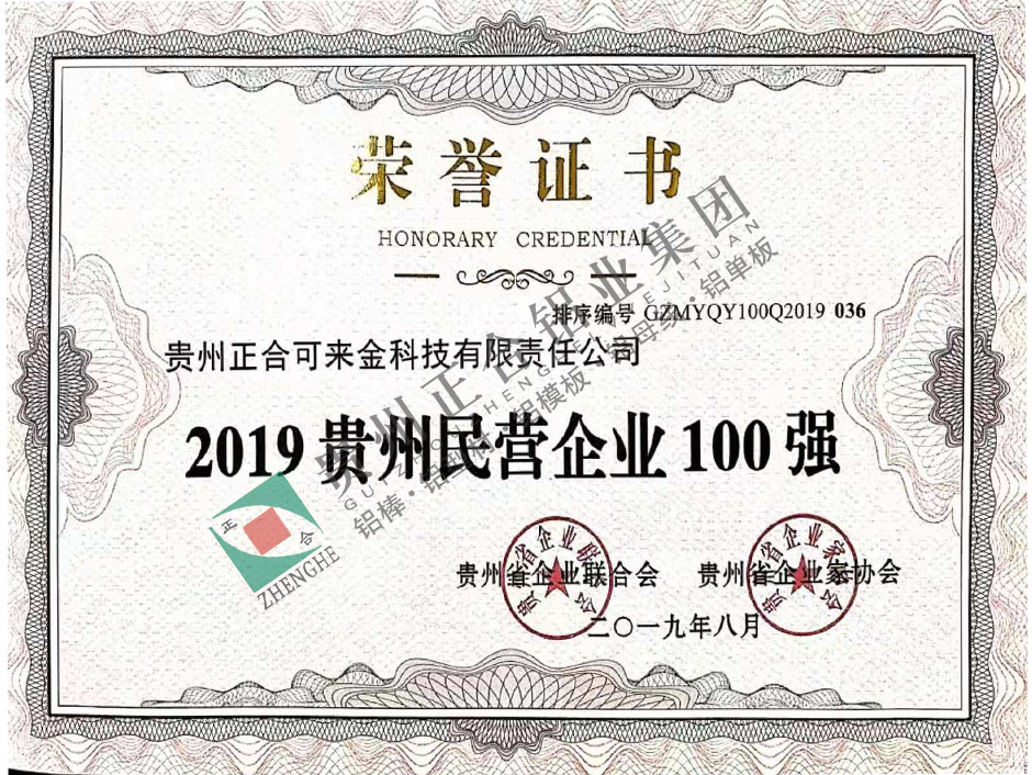 微信图片_2020062209225020.jpg