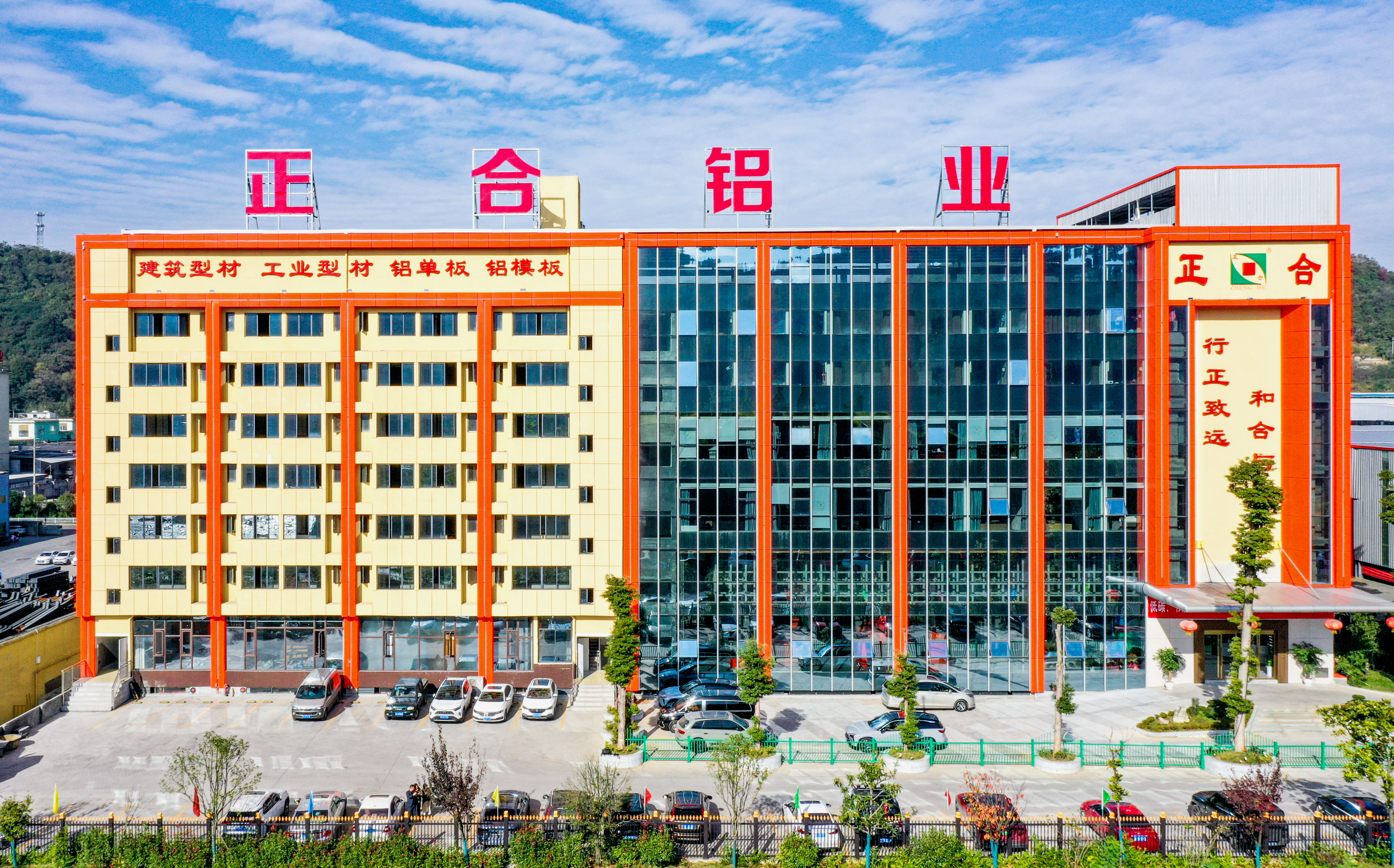 轻合金航拍图 (5).jpg