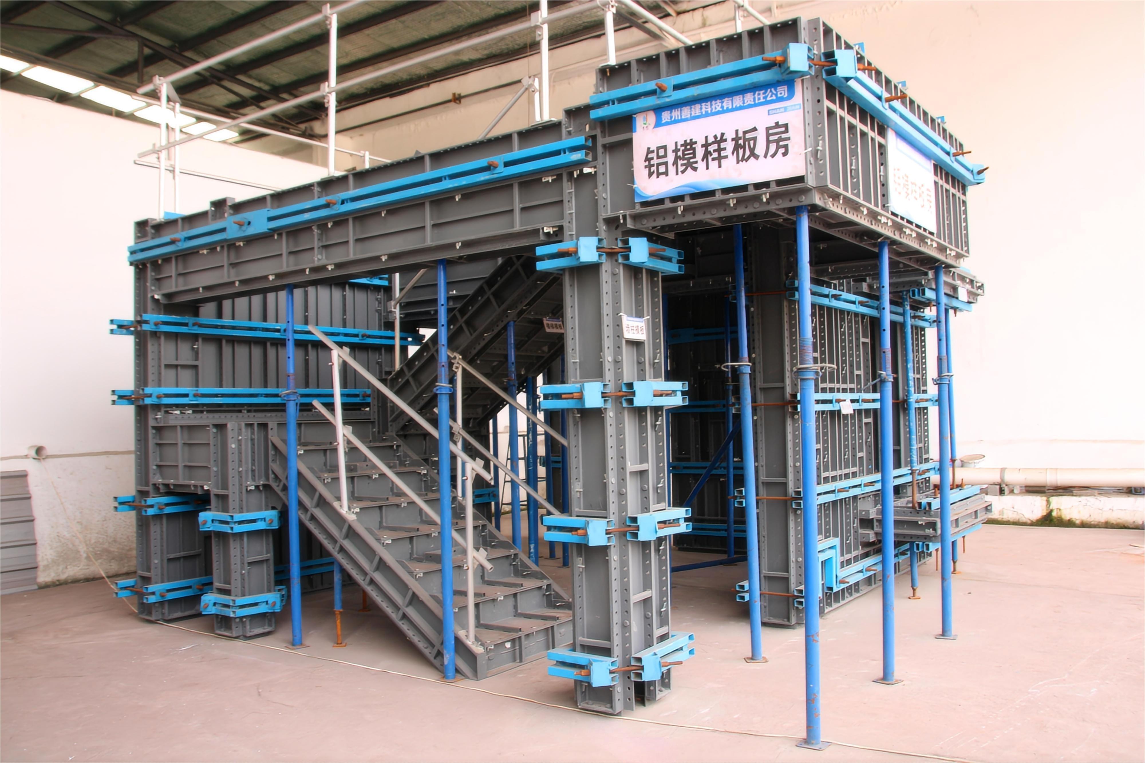 善建-建筑铝模板.JPG